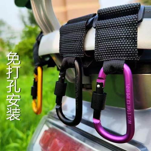 新款电动车挂钩前置通用