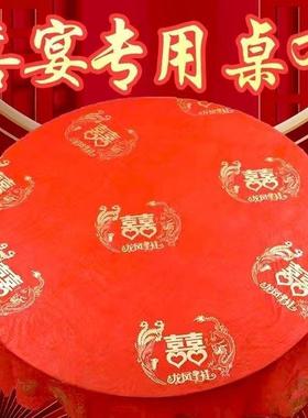 喜庆寿宴红色台布一次性加厚塑料桌布婚庆酒席餐桌红色正方形桌布