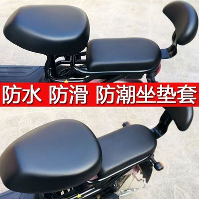 电动车座套四季通用防水防晒爱玛雅迪电瓶车自行车坐垫坐罩折叠