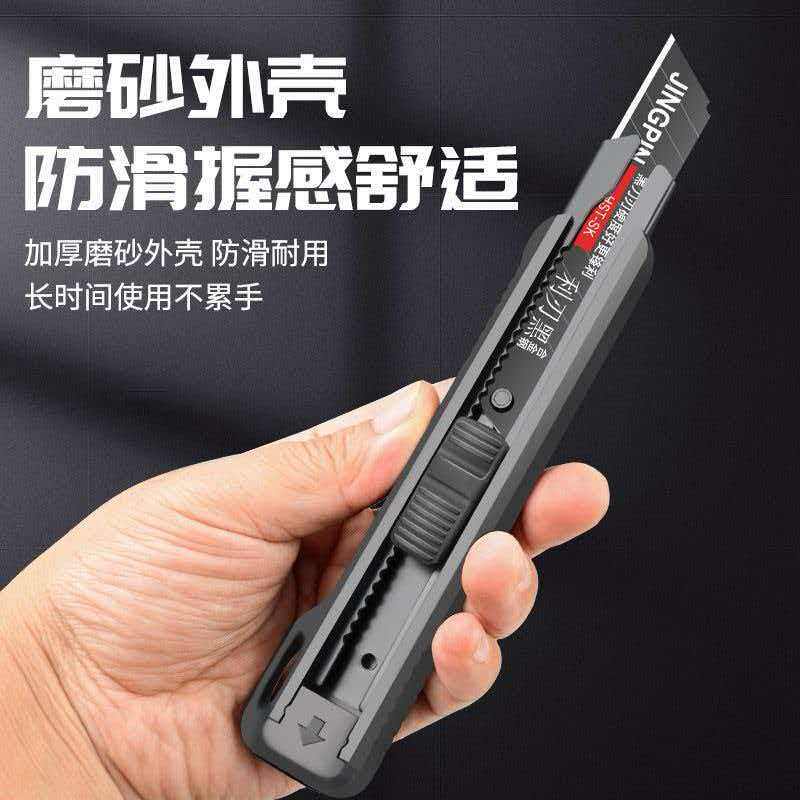 重型加厚大号美工刀多功能壁纸