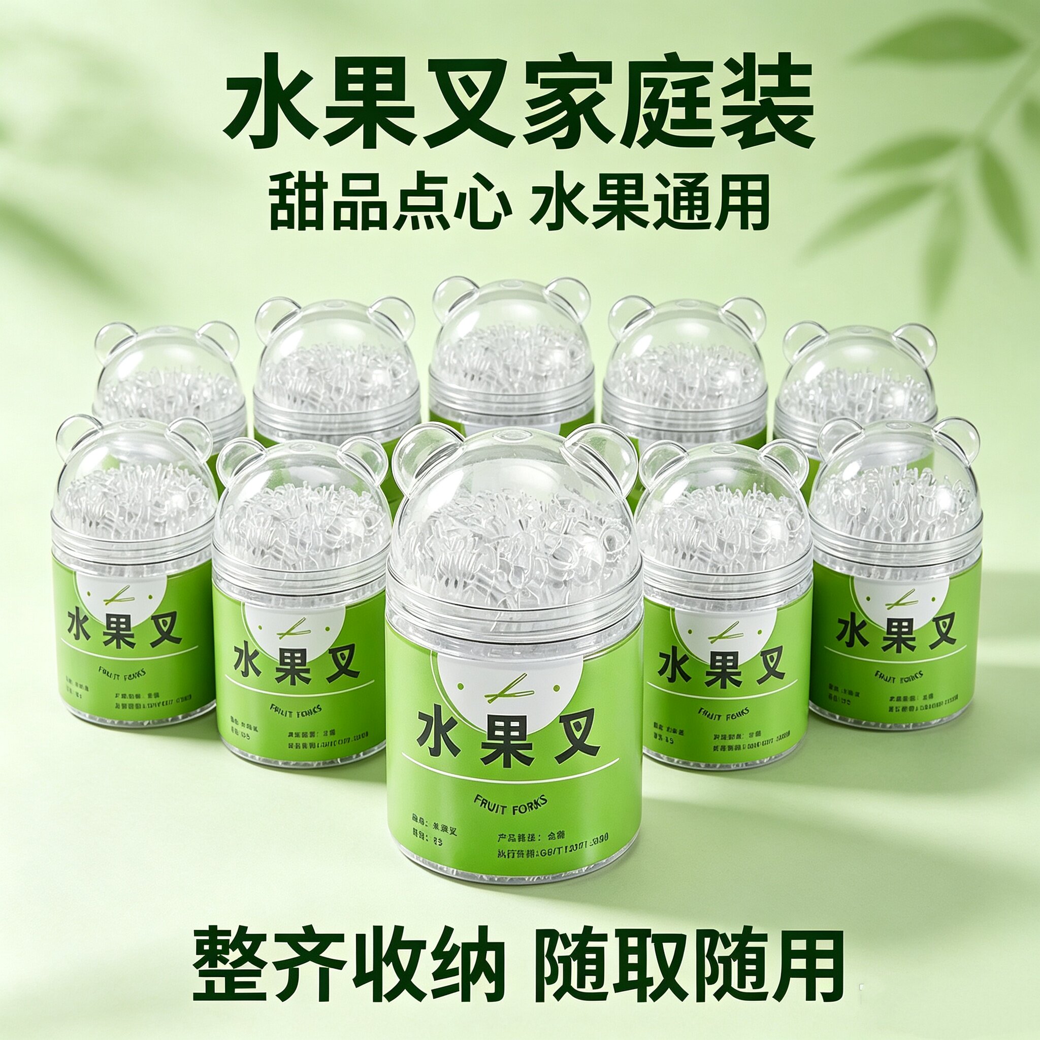 食品级一次性水果叉 小熊收纳盒装 加厚透明甜品蛋糕小叉子图片