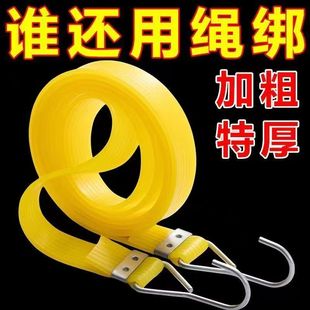 摩托车牛筋绑带弹力绳行李绳捆扎带电动车后备箱松紧带快递绳皮筋