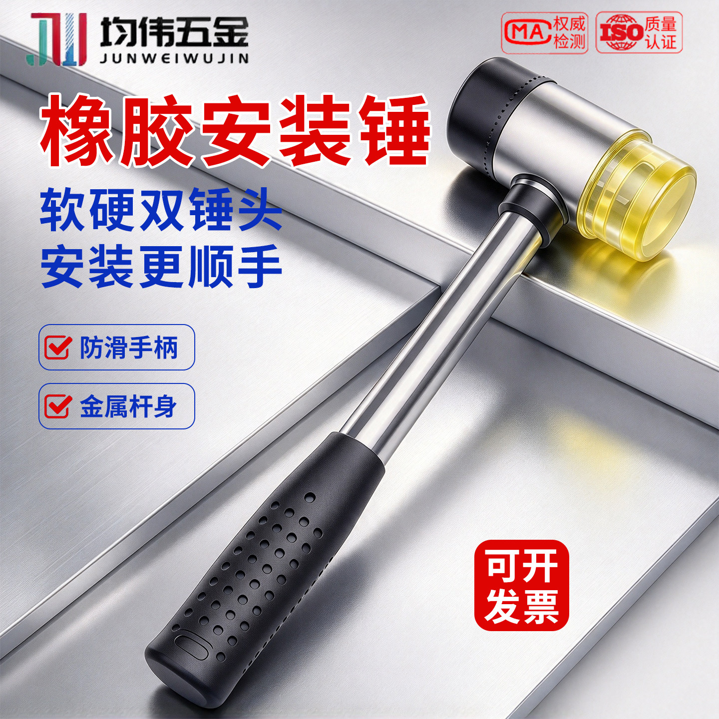 锤子橡胶锤橡皮锤安装大小号尼龙贴地板瓷砖安装锤锤头实心榔头锤