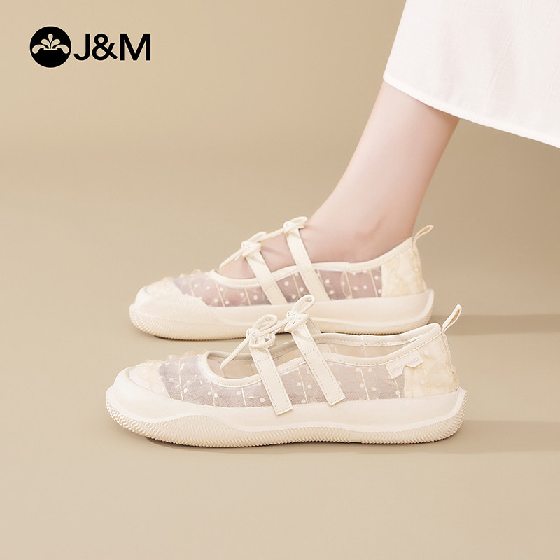 快乐玛丽女鞋2025夏季新款一脚蹬透气网纱包头凉鞋运动小白鞋女