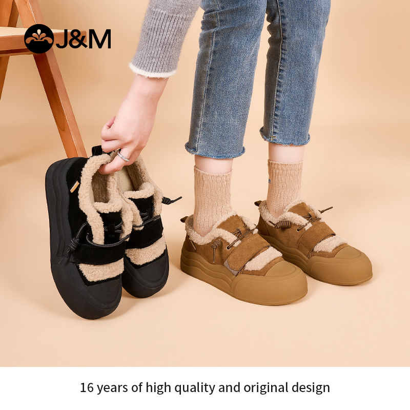 快乐玛丽女鞋户外休闲短靴