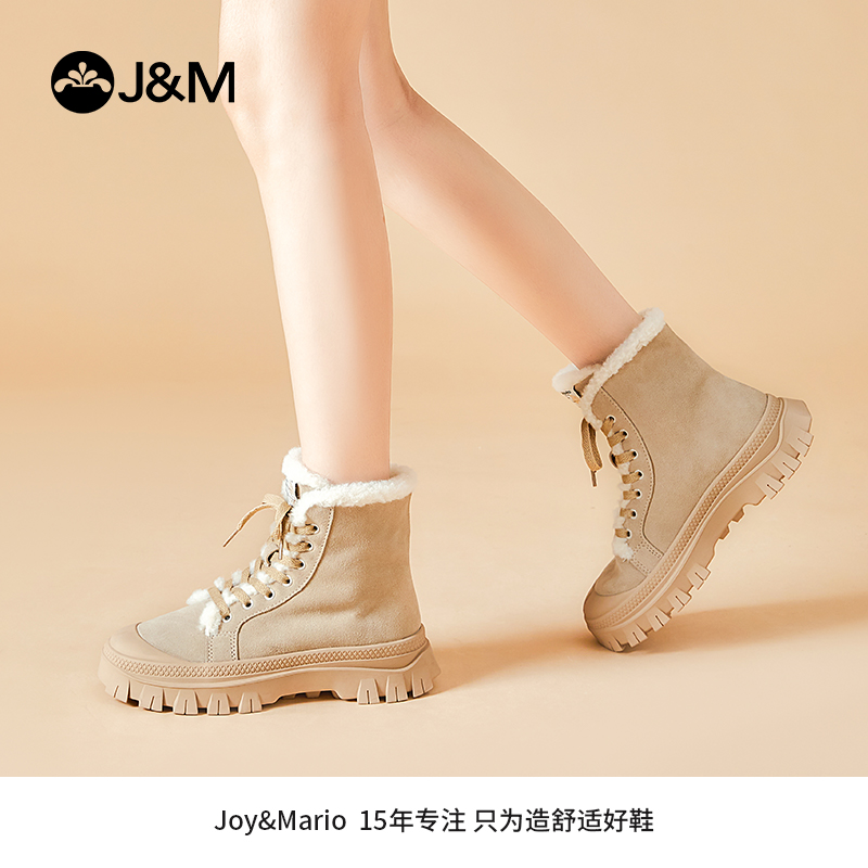 jm快乐玛丽雪地靴女鞋
