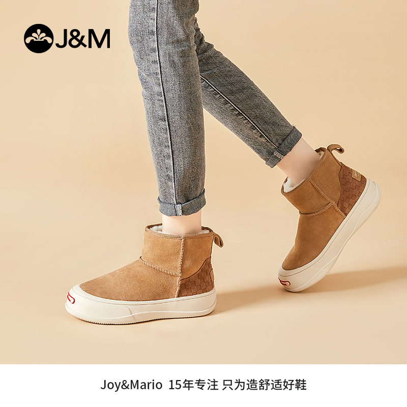 jm快乐玛丽女鞋时尚雪地靴