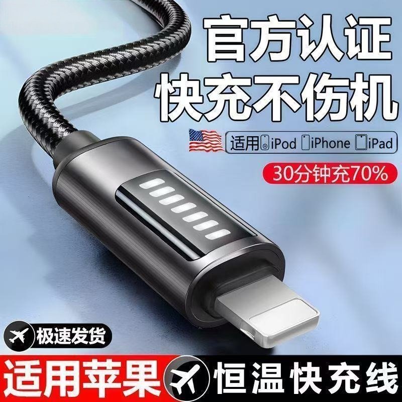 适用苹果iphone14充电线13数据线PD30W快充16promax器17双typec手机15加长1.8米车载USB-C平板ipad数显格编织,3C数码配件,手机数据线,淘宝优惠券,粉丝福利购,淘宝优惠卷