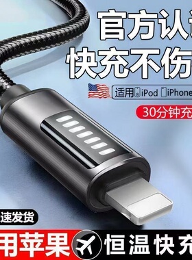 适用苹果iphone14充电线13数据线PD30W快充16promax器17双typec手机15加长1.8米车载USB-C平板ipad数显格编织