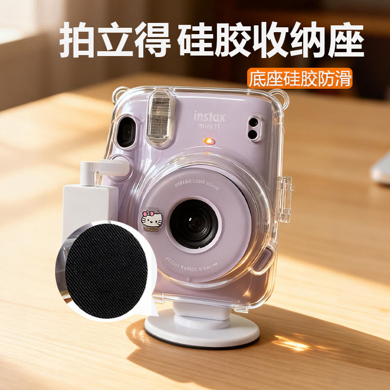 适用拍立得相机底座1/4转接口防滑硅胶收纳底座拍立得配件稳定座