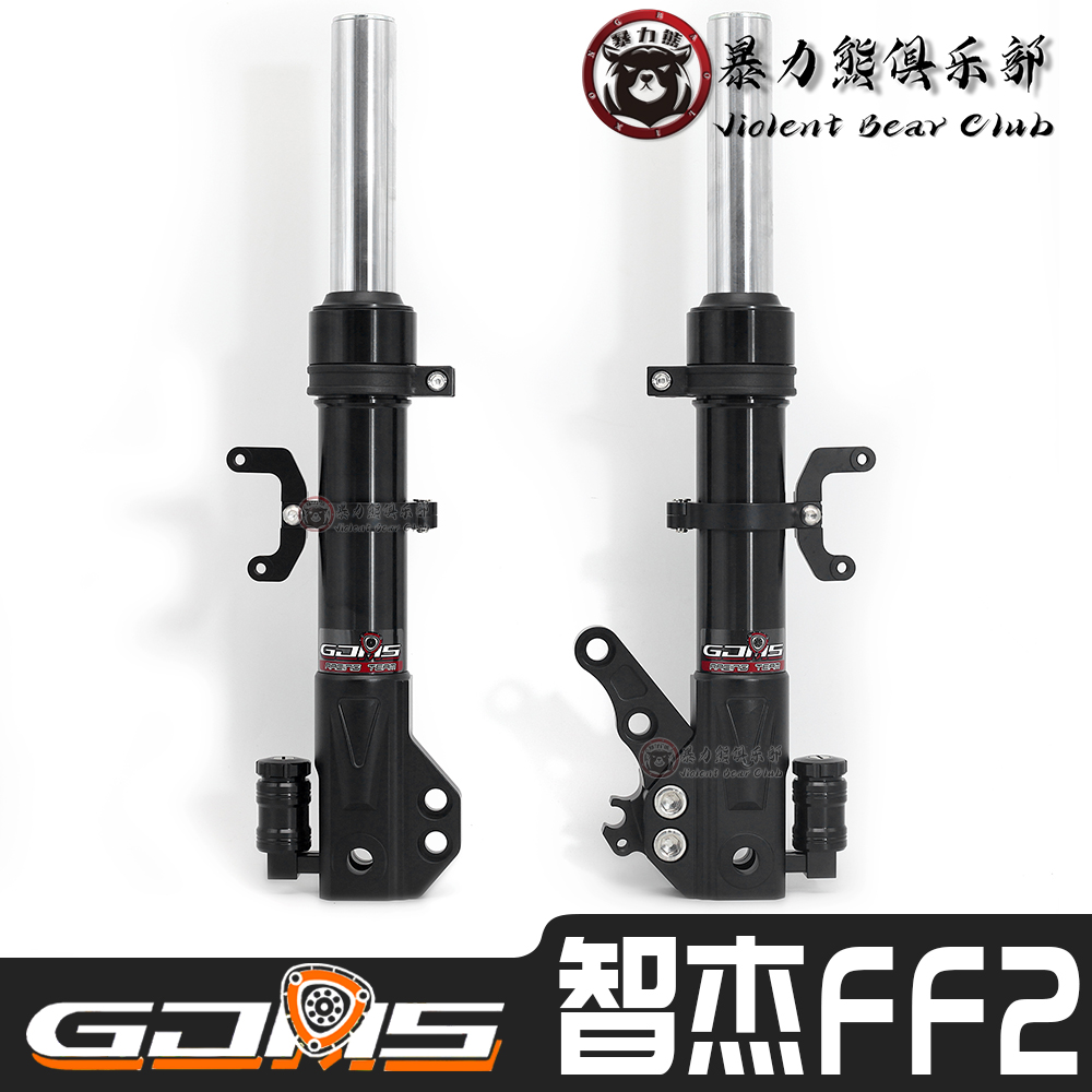 GJMS智杰前减震FF2气瓶