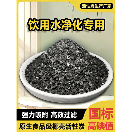自来水饮用水过滤食工业专用品级