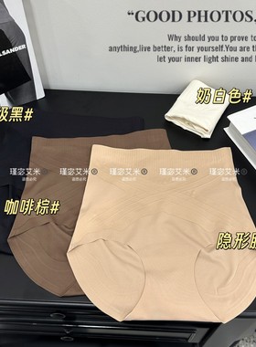 【黑绷带交叉收腹内裤】高腰内裤Amy 11733#