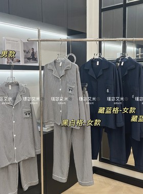 【韩版ins风】韩版情侣开衫经典格子小米奇开衫家居服Amy 52041#