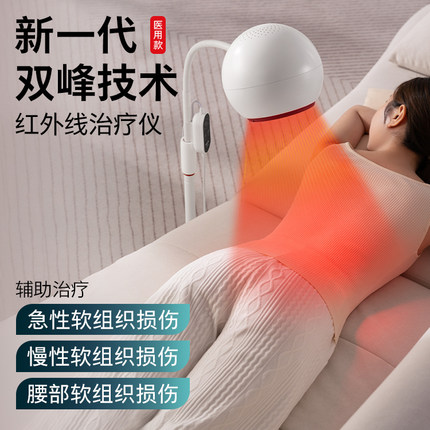 飞利浦红外线理疗灯医用专用烤灯理疗器家用治疗仪美容院烤电仪