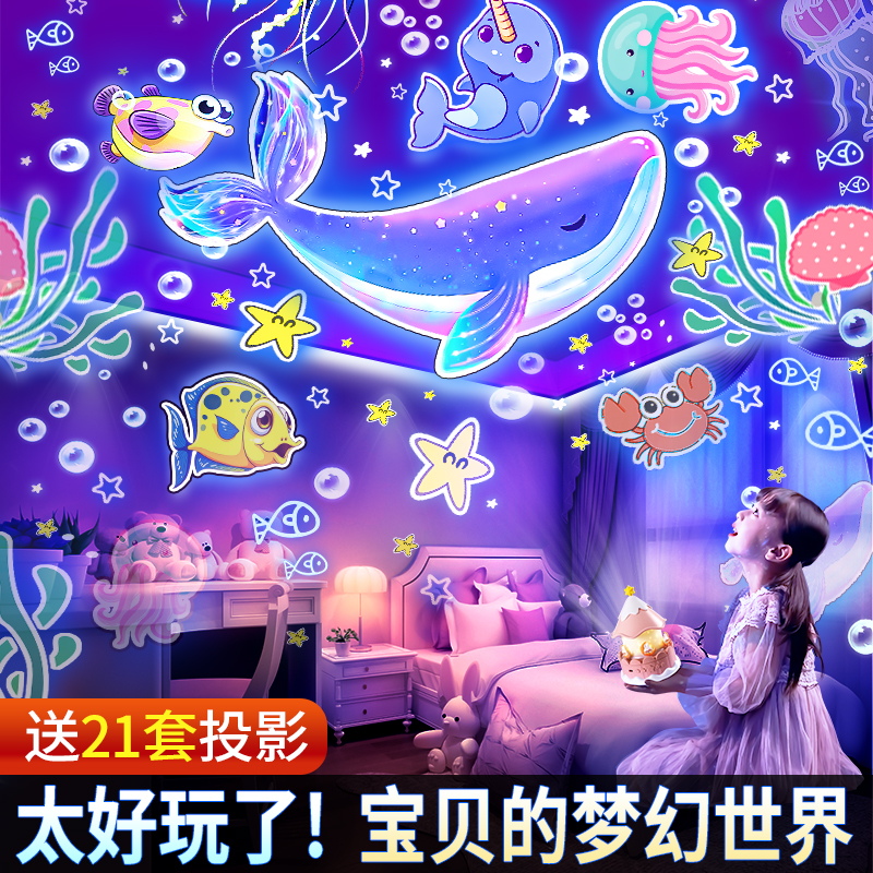 2025新款儿童玩具星空投影灯
