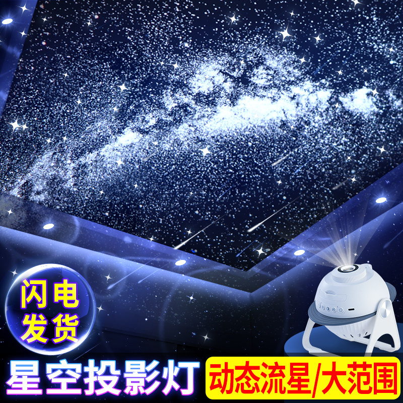 儿童玩具生日礼物女孩子3岁4小女童6到10实用5益智7的8星空投影灯