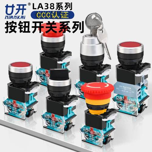 LA38/LAY37/XB2按钮开关底座触点基座配件两常开/闭 一常开一常闭
