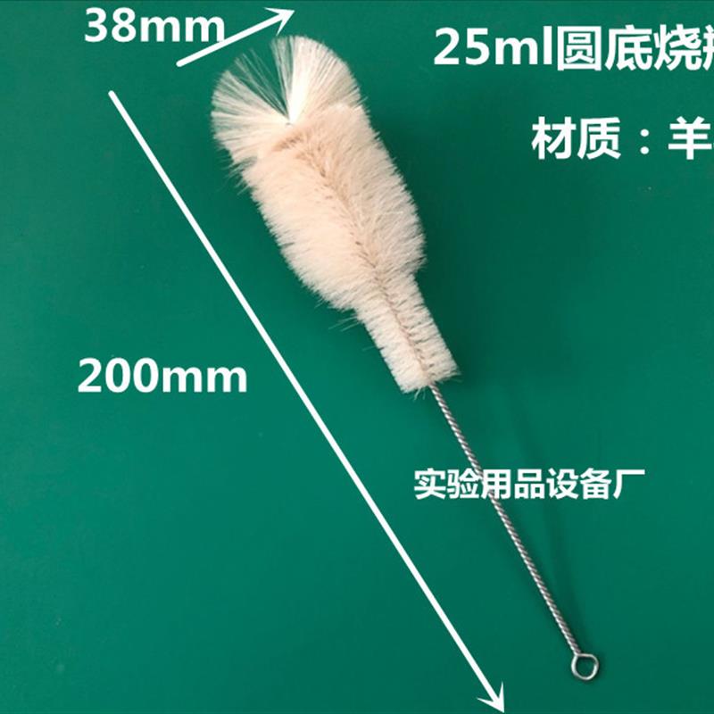 实验室烧瓶刷试剂平底圆底烧瓶刷啤酒瓶毛刷K式烧瓶刷器械刷开票图片