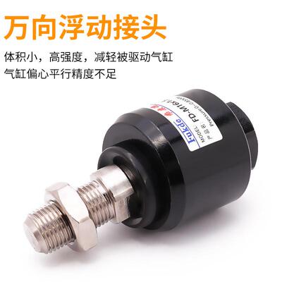 气缸配件大全SIA鱼眼关节轴承连杆球头SIT/K杆端摆动万向浮动接头