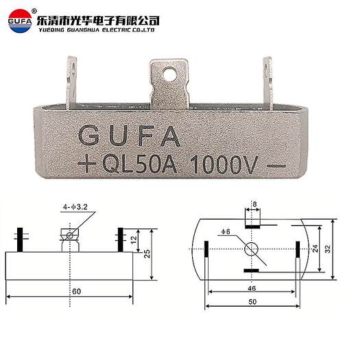 GUFA桥堆单相桥式整流器QL10A 1000V QL1010 QL20A QL35A QL50A