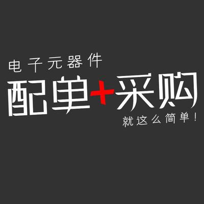 原装 TB6612FNG 贴片SSOP24 有刷双直流电机驱动芯片 1A 55V