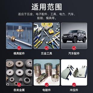碳钢专用防锈不锈钢钢材生铁铸铁防锈油五金工具导轨轴承养护油