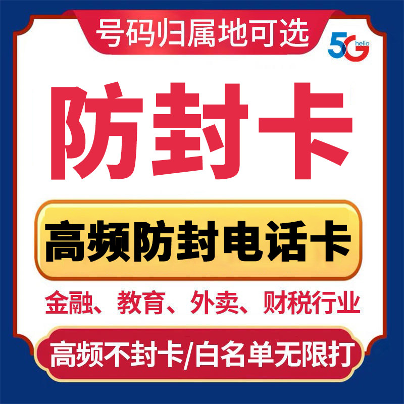防封号播放量可靠来源