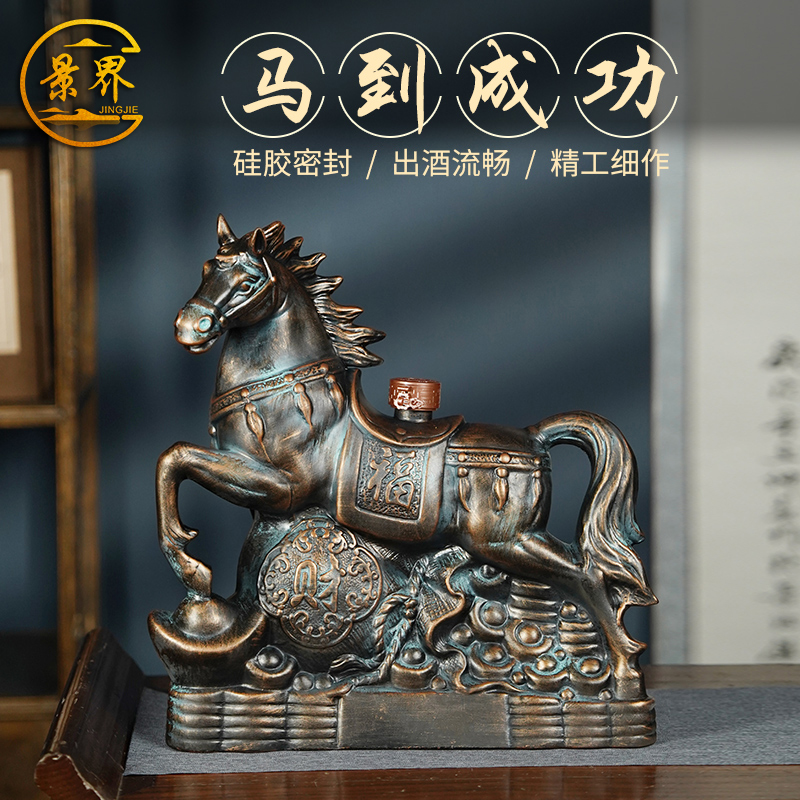 马到成功仿古陶瓷酒瓶5斤酒坛景德镇窖藏密封酒壶送礼盒装饰摆件