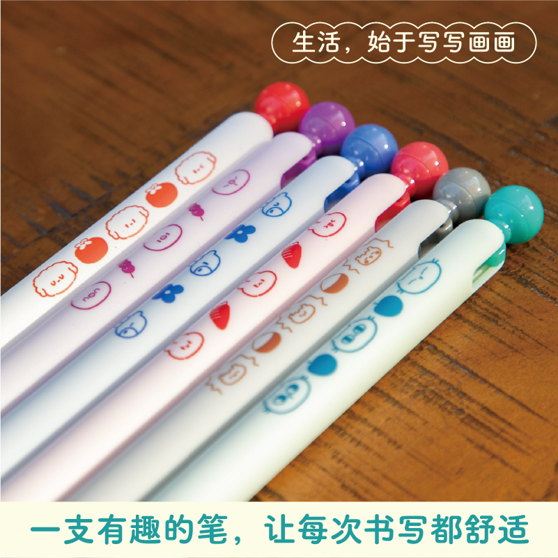 【多规格】bibi动物园-消消乐系列中性笔 共6种