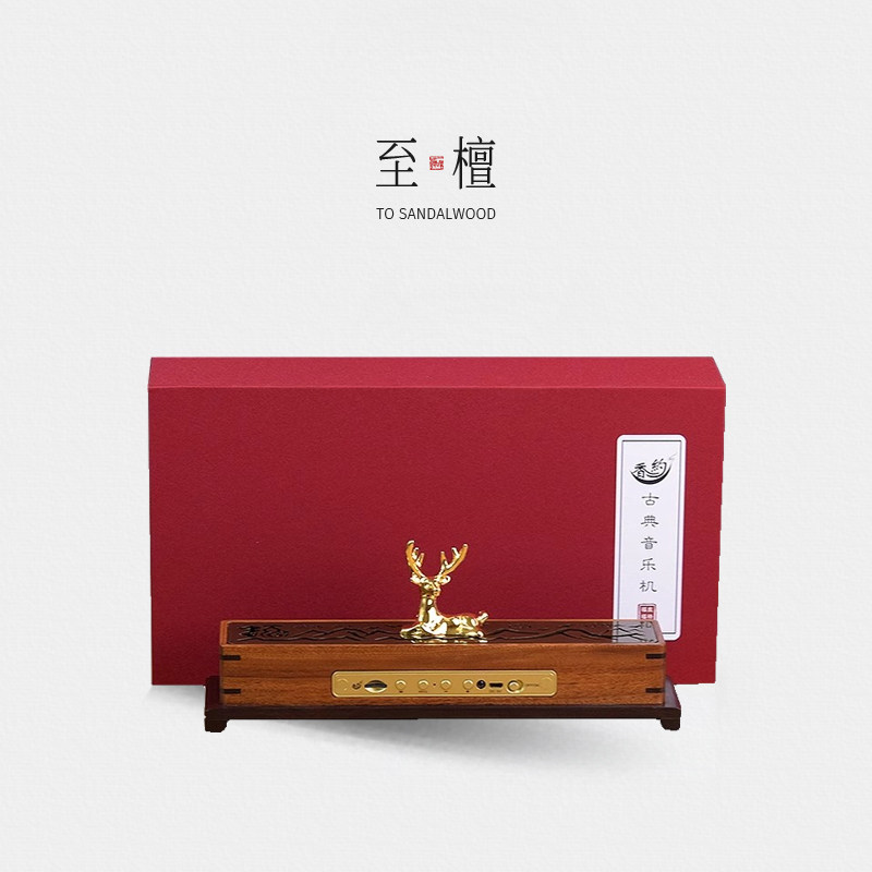 至檀新中式精致禅意不落灰香炉