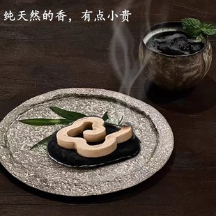 至檀 沉香世家【深层疗愈香】净化沉香檀香 增强磁场静心凝神舒心