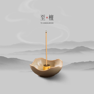 至檀「茶室梅花香插」中式 简约精致不落灰线香炉檀香陶瓷禅意香托