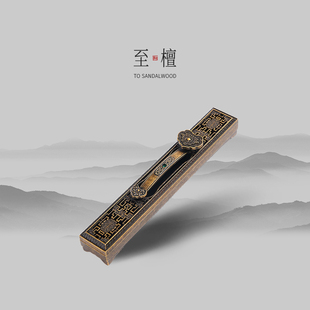 古典不落灰精致线香香炉创意底座茶室香托 中式 至檀 禅意香薰炉