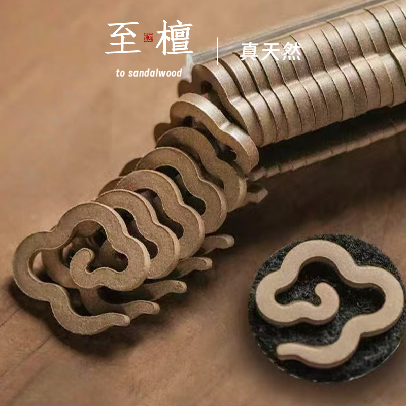 至檀世家安神小盘香天然檀香