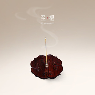 简约精致沉香线香插檀香禅意茶桌 中式 至檀世家 莲花如意香插