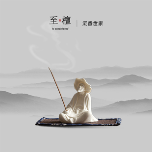 至檀世家【姜太公钓鱼香插】中式精致简约禅意陶瓷茶室创意摆件