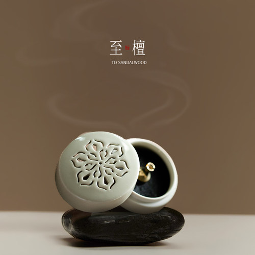 至檀世家高级感不落灰陶瓷香炉