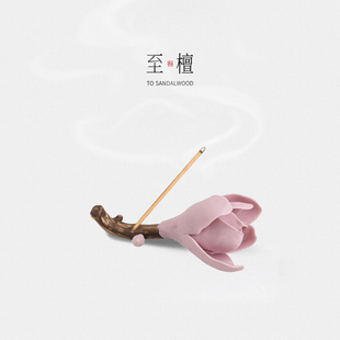 至檀世家「玉兰花香插」中式 室内香炉创意香托 精致陶瓷线香底座