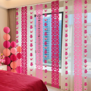 婚房长条布置窗帘装饰结婚挂件拉花婚礼新房卧室蝴蝶客厅喜字套装