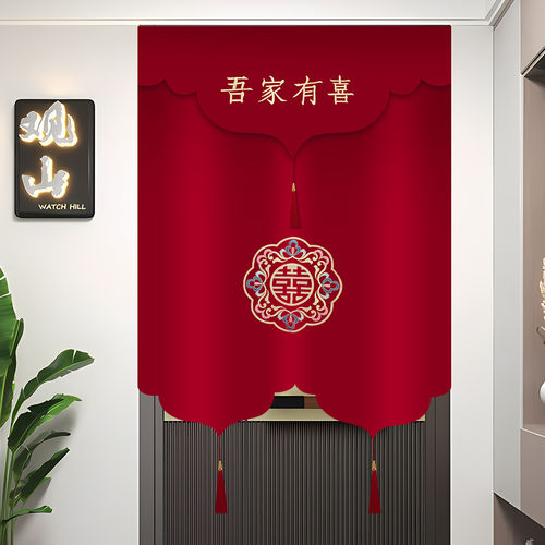 结婚门帘酒红色喜字刺绣婚房装饰卧室挂帘陪嫁用品新款中国风婚庆