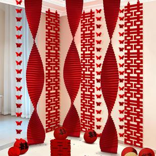 婚房布置套装婚礼新房客厅折纸卧室结婚房间装饰拉花长条喜字用品