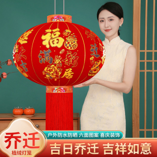 红灯笼阳台户外大门口挂饰 乔迁之喜新居搬家入宅长杆植绒灯笼新款