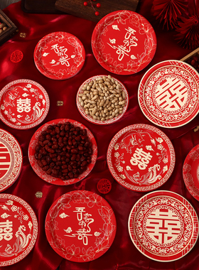 喜庆一次性结婚纸盘碟子婚庆喜宴酒席干果喜糖瓜订婚喜事红色餐盘