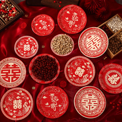 喜庆一次性结婚纸盘碟子婚庆喜宴酒席干果喜糖瓜订婚喜事红色餐盘