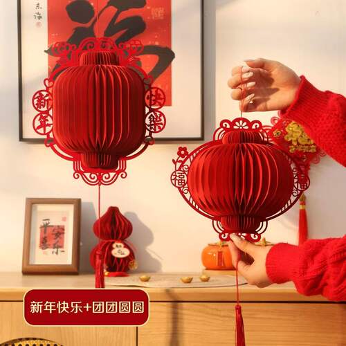 2026马年中式灯笼新年立体蜂窝挂饰摆件过年春节装饰场景布置挂件