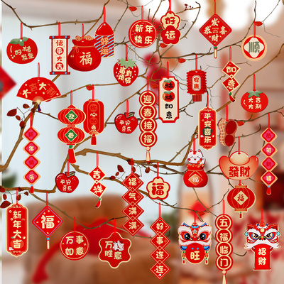 新年挂件盆景绿植装饰创意