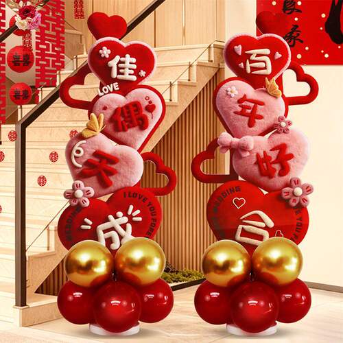 迎宾牌酒店路引婚房布置KT板客厅摆件结婚婚礼晨袍拍照装饰大门口