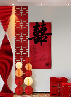 婚房布置套装女方房间背景墙面装饰结婚男方新房客厅卧室拉花喜字