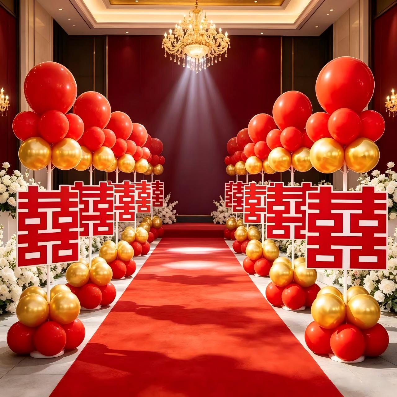 结婚立柱路引喜字气球户外农村婚礼门口布置装饰地飘套装婚房布置